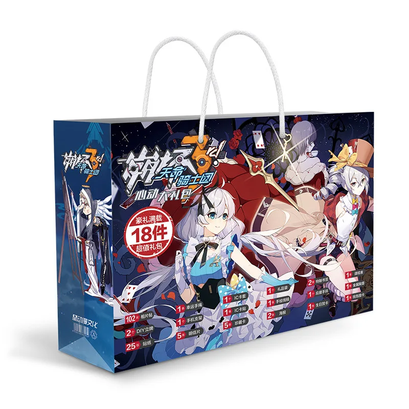 Аниме Сумка на удачу Подарочный пакет Honkai Impact 3 коллекционная сумка игрушка