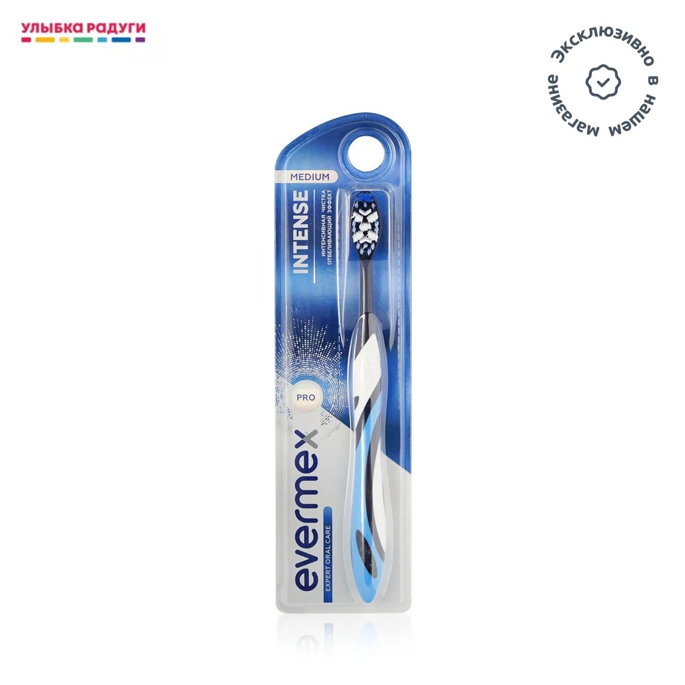 Зубная щетка Evermex Intense с отбеливающим эффектом средней жесткости - купить по