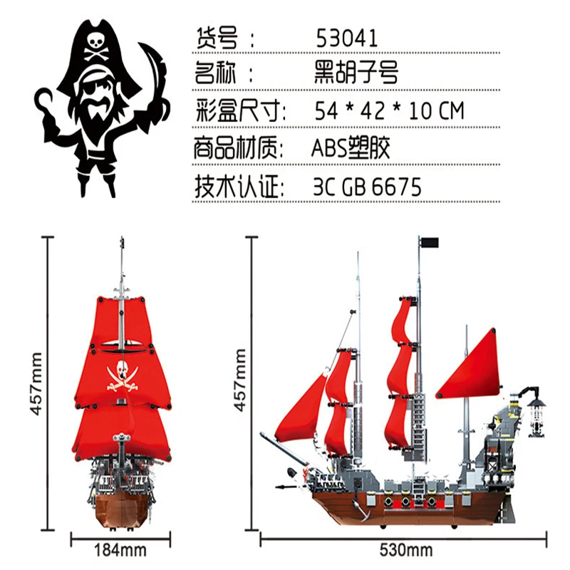 1125 PCS Black beard Ship Model building blocks bricks Creative Expert Pirates of Caribbean Ghost Corsair skull Pearl kids toys | Игрушки и