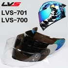Специальные звенья для объектива! Полнолицевой защитный козырек для мотоциклетного шлема LVS-700 LVS-701