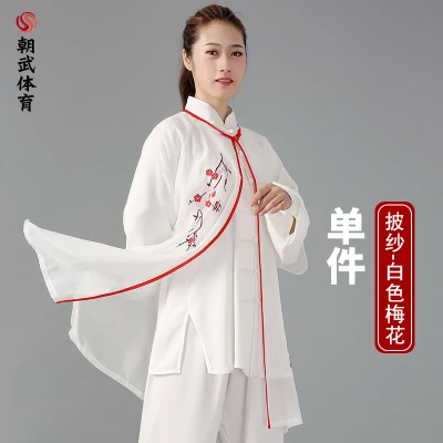 Модная Униформа тайчи для женщин и мужчин униформа боевых искусств Китайская