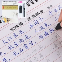 chinese cursive script auto dry repeat practice copybook calligraphy 3d groove cardboard book pen set for student adult