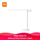 Настольная Светодиодная лампа XIAOMI MIJIA Mi, 1S, настольная лампа для чтения, для студентов, офисных столов, портативный складной прикроватный ночник, Wi-Fi, приложение