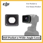 Оригинальный широкоугольный объектив DJI Pocket 2 FOV увеличивается до 110  без искажений эквивалентное фокусное расстояние увеличивается до 15 мм