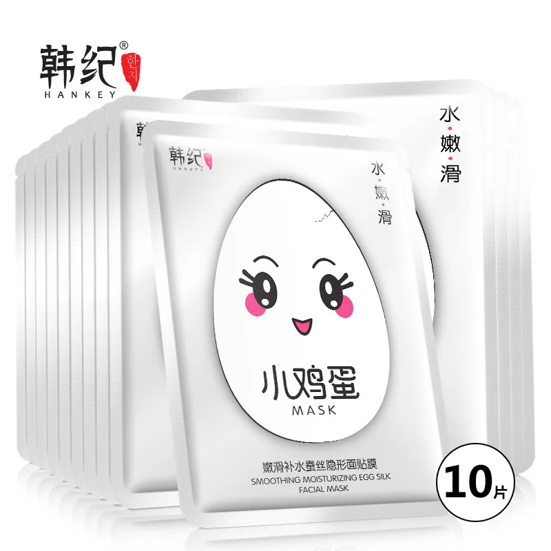 BIOAQUA яйца маска для лица красота уход за лицом антиоксидантная черная против