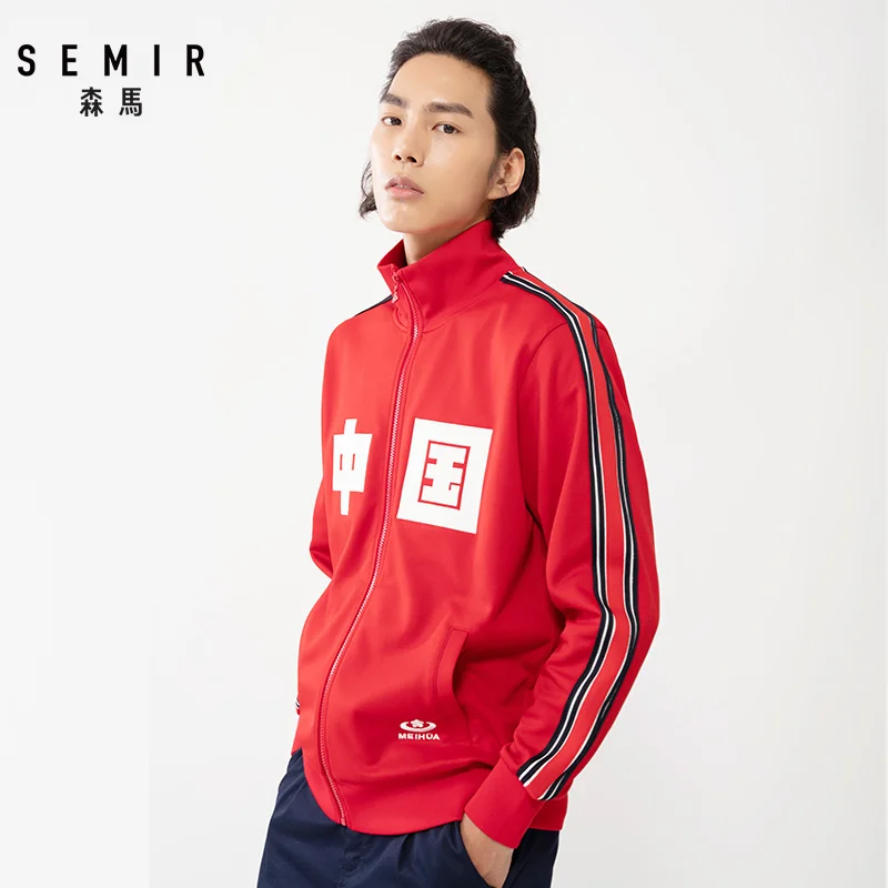 Куртка SEMIR мужская с воротником-стойкой модная повседневная верхняя одежда в