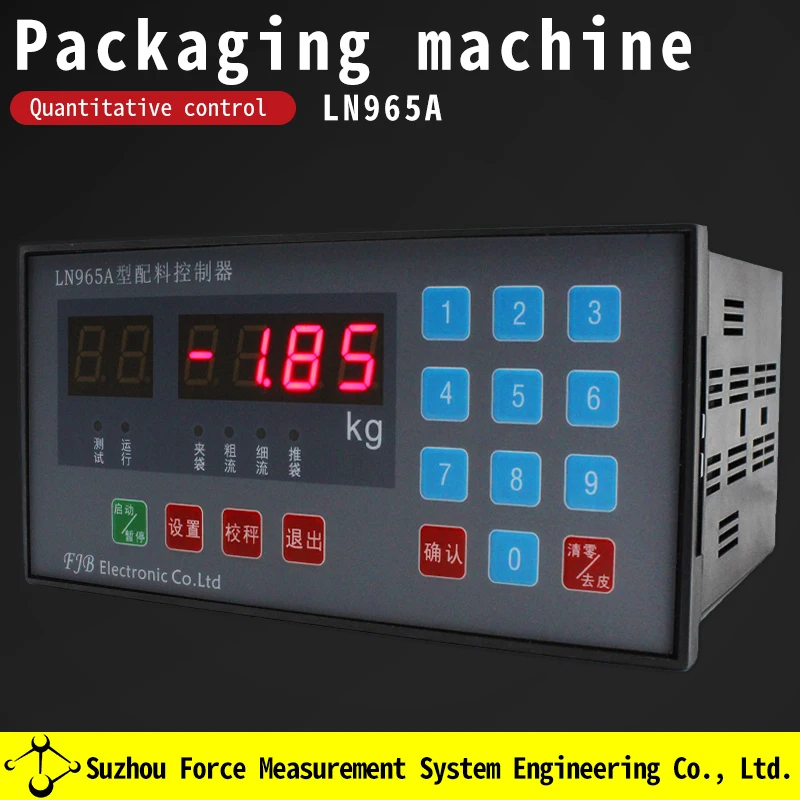 Упаковочная машина с клапаном инструмент для количественной упаковки