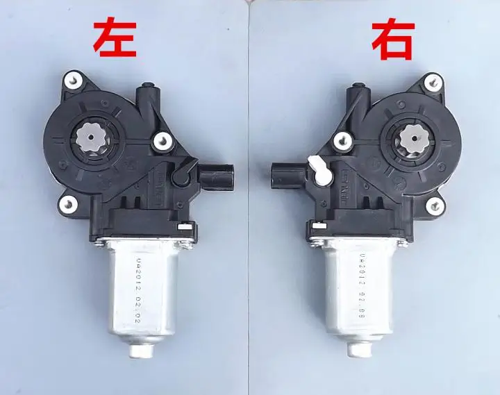 

Window lifting motor DC12V DC deceleration motor large torque motor