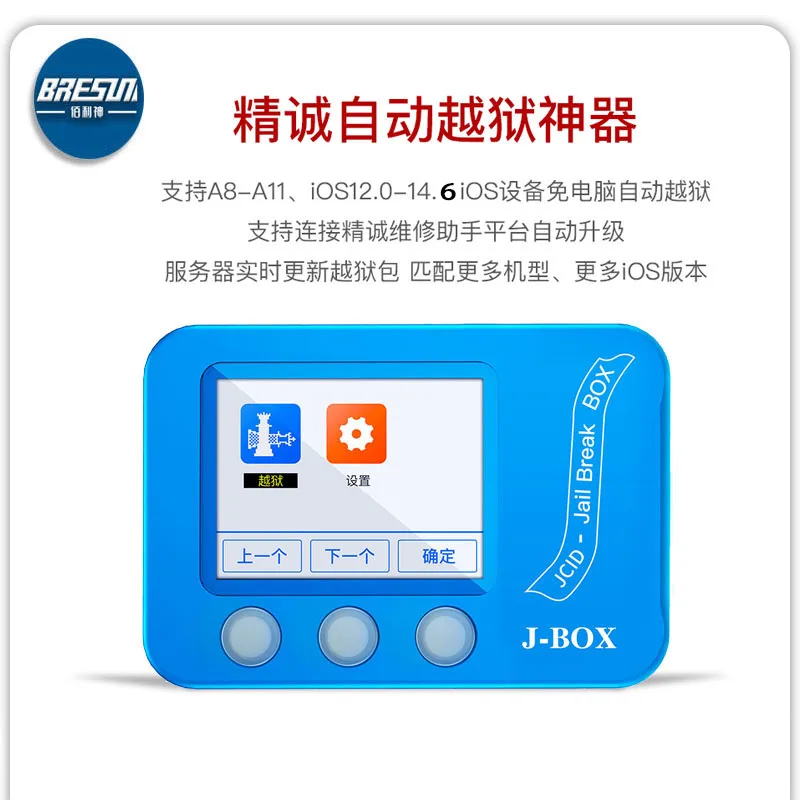 Плата JC JCID автоматическая Волшебная поддержка jailbreak iOS12.0-14 6 для устройств iPhone iOS