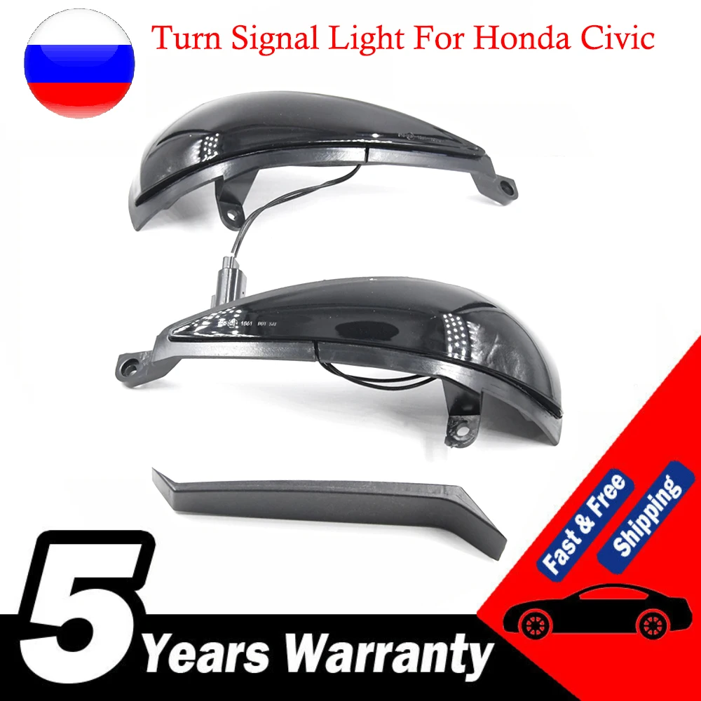 

Светодиодный Динамический указатель поворота для Honda Civic 8, MK8, тип S, тип R, FN 1, 2, 3, 2 шт., световой индикатор зеркала, лампа поворота, автомобильн...