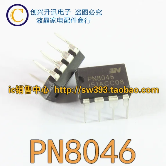 

Original 5PCS/ PN8124F PN8046 PN8360 PN8359 DIP-7