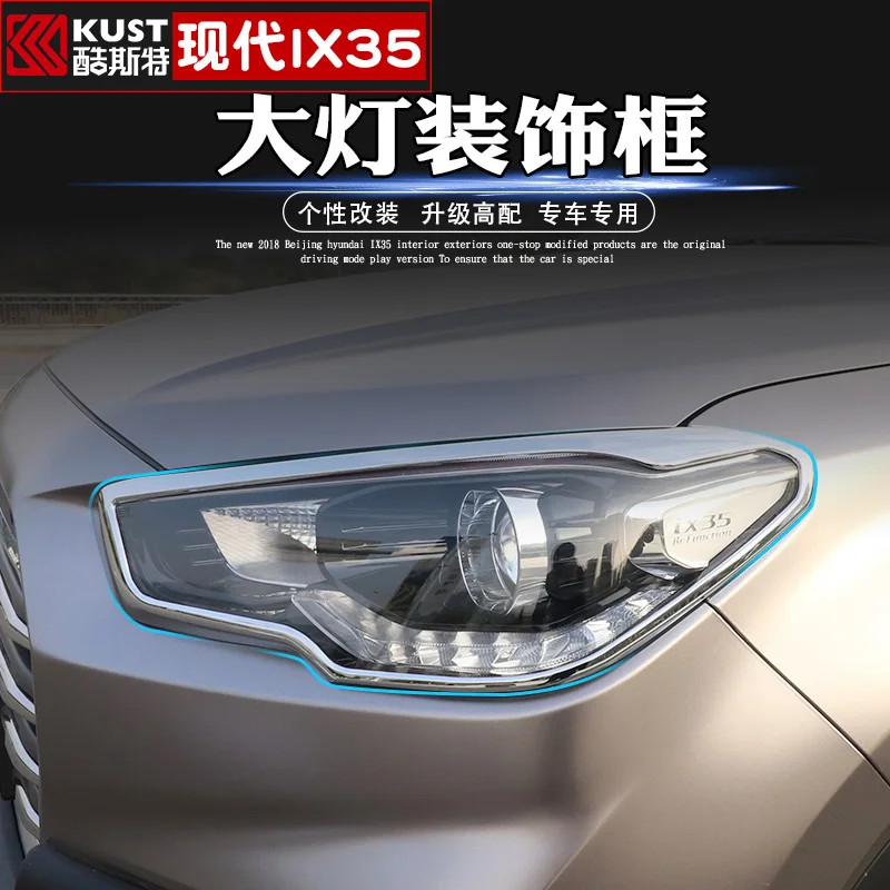 Абс хромированная Защитная панель для переднего и задний багажник Головной