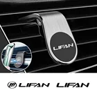 Фонарь с поддержкой GPS, мобильный кронштейн для Lifan 320 X60 530 520 250 150 620 X50 X70 720, автомобильные аксессуары Solano