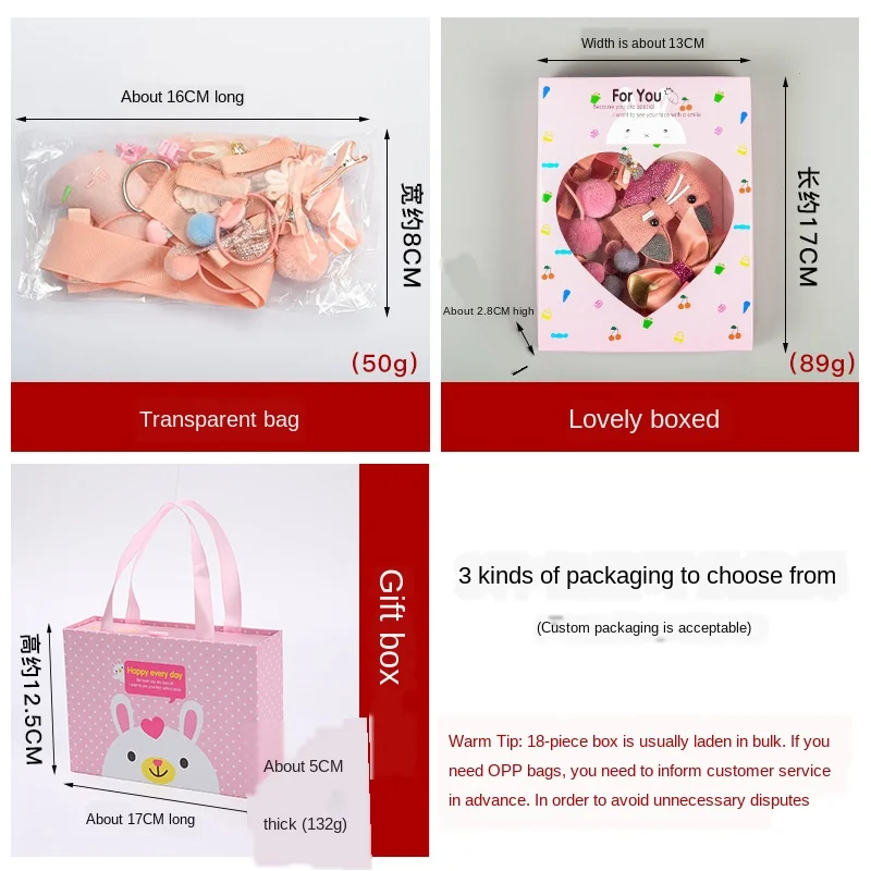 Детский разноцветный бант с милым кольцом в подарочной коробке набор из 18 шт.