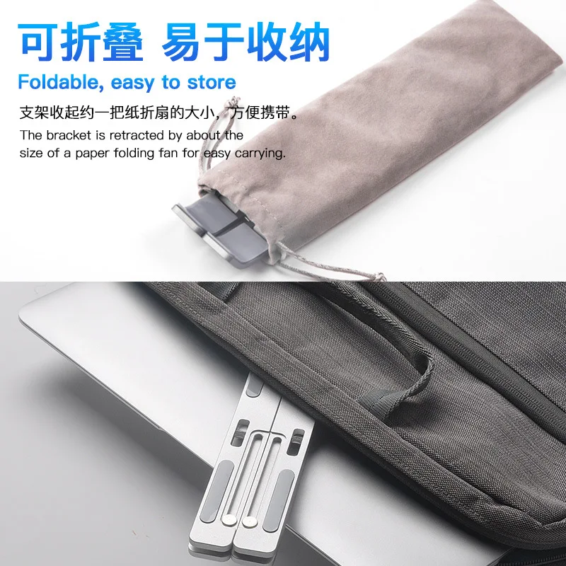 Портативная подставка для ноутбука Складная Подставка держатель Macbook Pro Air HP