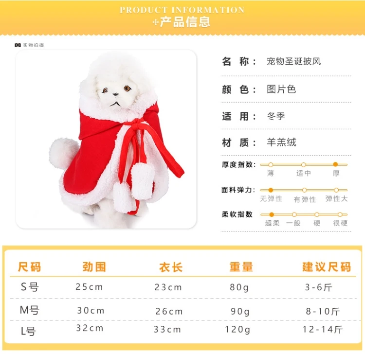 

Novelty Lovely Cat Clothes Christmas Keep Warm Fashion Sphynx Cat Clothes Pet Outfits Roupa Para Gato Pet Accessories YY50CT