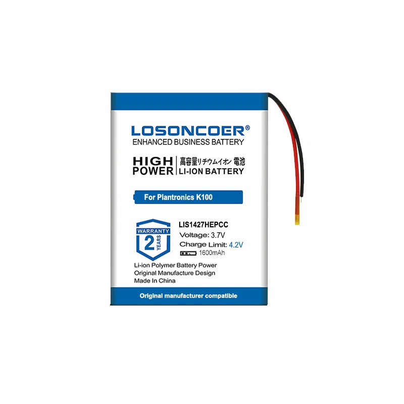 1600mAh PR 423350 Battery For 