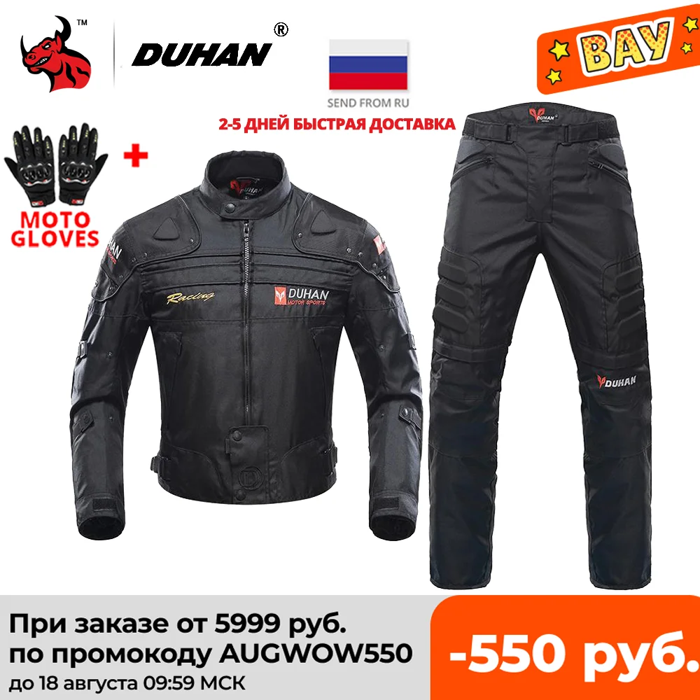 

DUHAN Four seasons Winter Cold-proof Motorcycle Jacket Moto+Protector Motorcycle Pants Moto Suit Touring Clothing Protective Gea