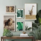Льва жирафа листьев растений природный пейзаж настенная живопись на холсте картина Nordic Плакаты и принты настенные картины для Декор в гостиную