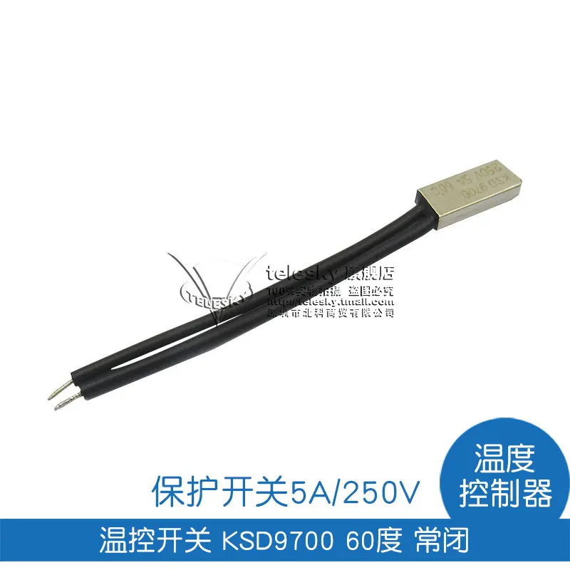Переключатель контроля температуры KSD9700 2 шт./лот 60 градусов нормально закрытый