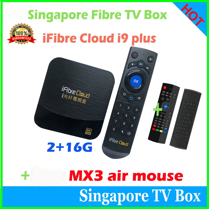 [Подлинный] 2021 ifiber cloud I9 plus tv box 2 + 16G стабильная для starhub Сингапур клавиатура на