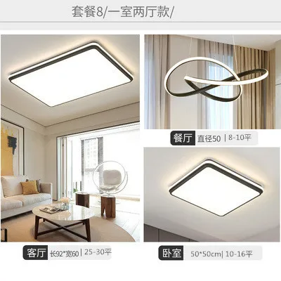 

Indoor Lighting