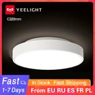 Потолочный светильник Xiaomi Mijia Yeelight, лампа с защитой от пыли IP60, Wi-Fi и Bluetooth, дистанционное управление через приложение для умного дома