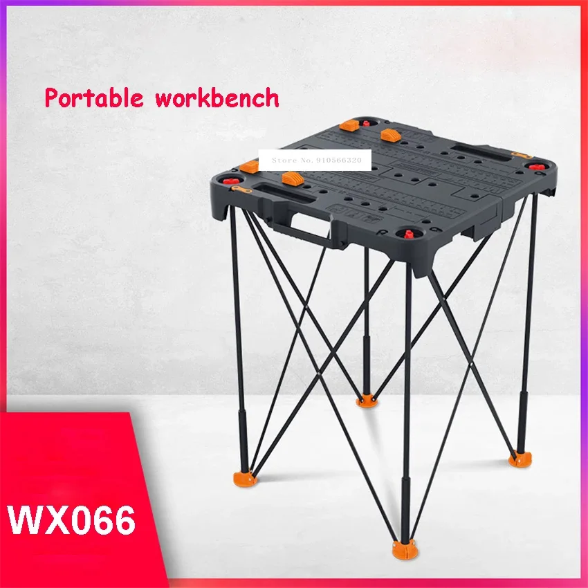Портативный верстак WX066 многофункциональный складной стол для деревообработки