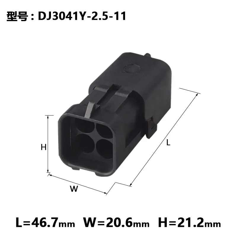 Delphi dj3041y-2.5-11 21 автомобильный водонепроницаемый разъем с 4 отверстиями оболочка