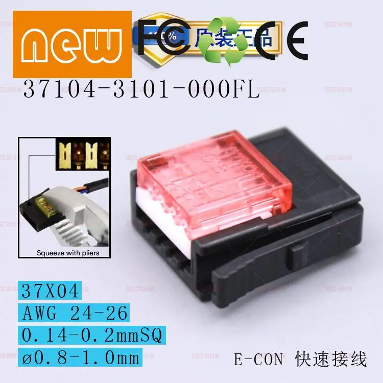 

10 шт./лот NYEN4-M2624-0810-8Pe-con Connector 100% новый и оригинальный