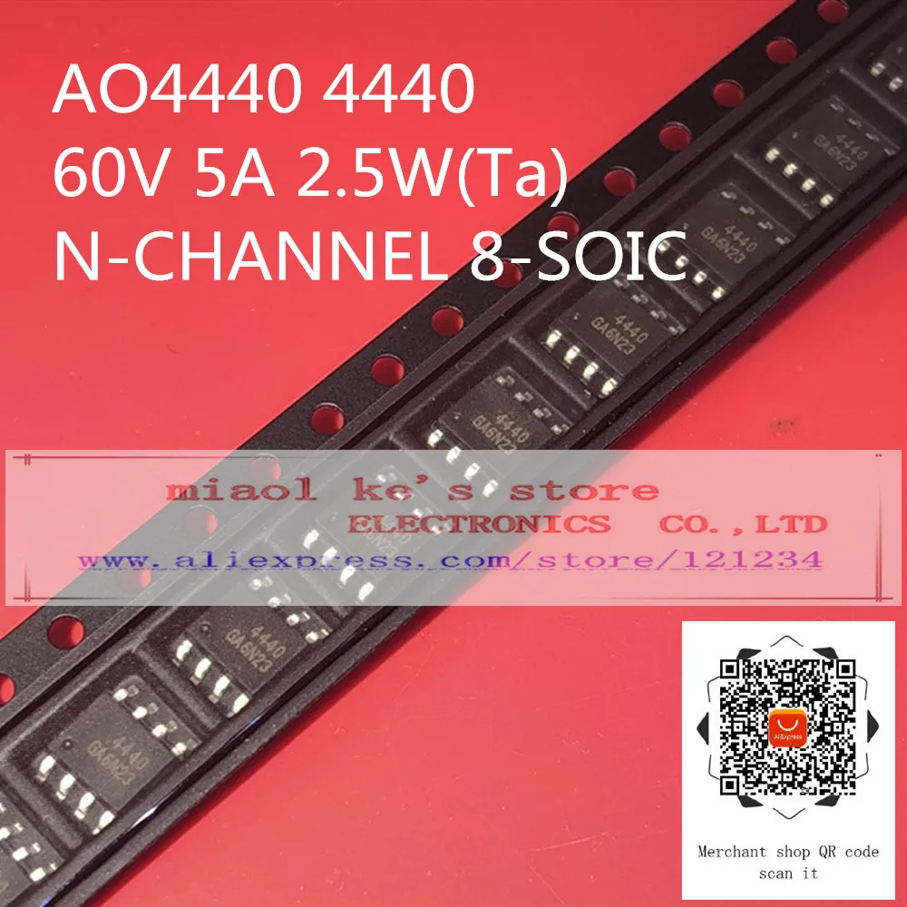 [10 шт.] AO4440 AO4440L AO4441 AO4441L AO4447A AO4447AL 4440 4440L 4441 4441L 4447A 4447AL - 100% новый полевой транзистор