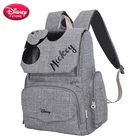 Оригинальные сумки Disney, рюкзак Минни Микки Маус, сумки для подгузников для мам, дорожная сумка для ухода за ребенком для мам, сумка для ухода за ребенком