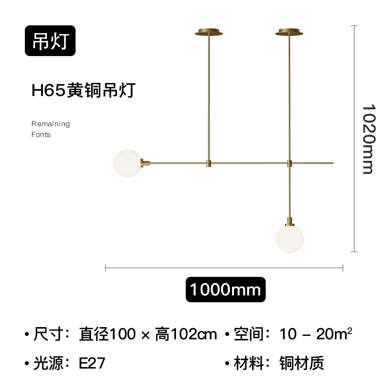 

Modern dining room copper LED chandelier Nordic living room hanging lamp bedroom lights study glass ball lighting fixture