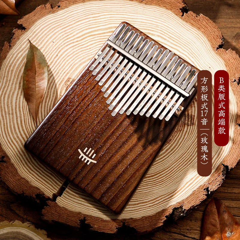 Высококачественная тарелка типа B hlру Kalimba для начинающих 17 клавиш ноты тон