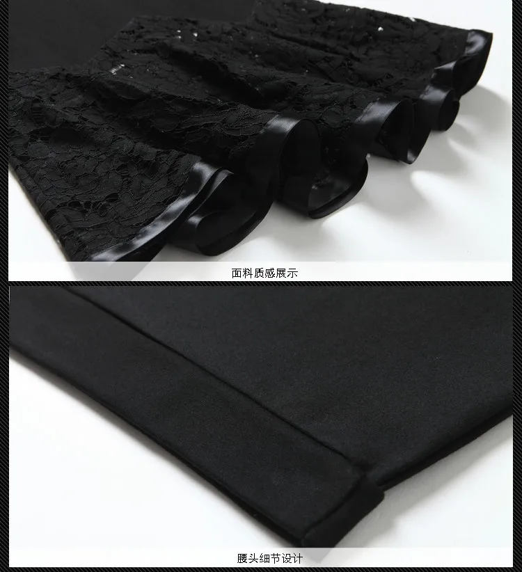 

Fashion Waist Skirts Summer New Casual Patchwork Lace Pencil Skirt
