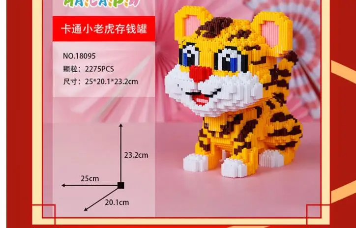 Микро мультфильм тигр Копилка блок DIY 3D Милые деньги на удачу коробка Алмаз