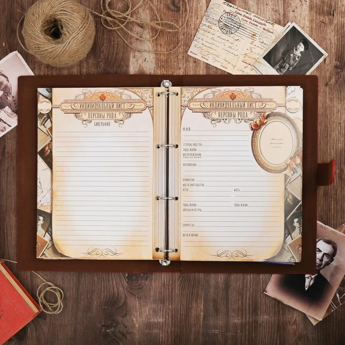 Рисунок 6 - Родословная книга "Книга нашей