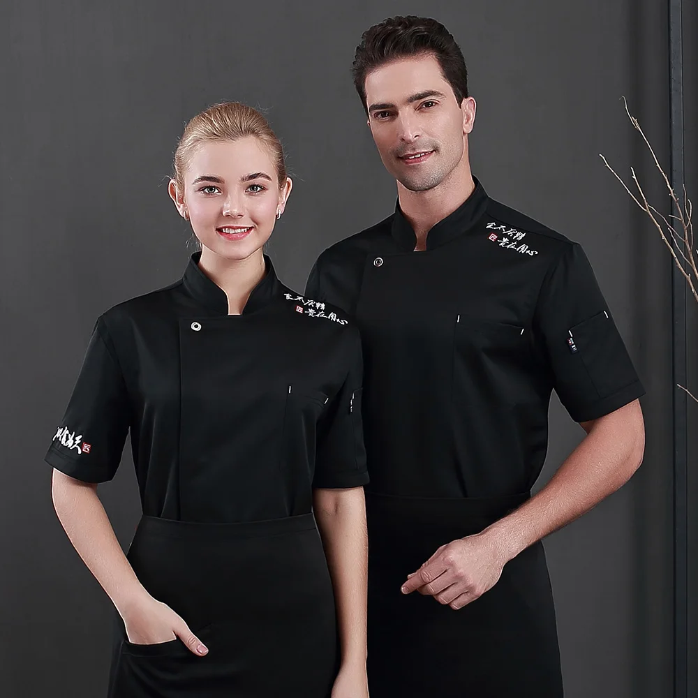 Высококачественная рабочая одежда унисекс для шеф-повара летняя дышащая куртка