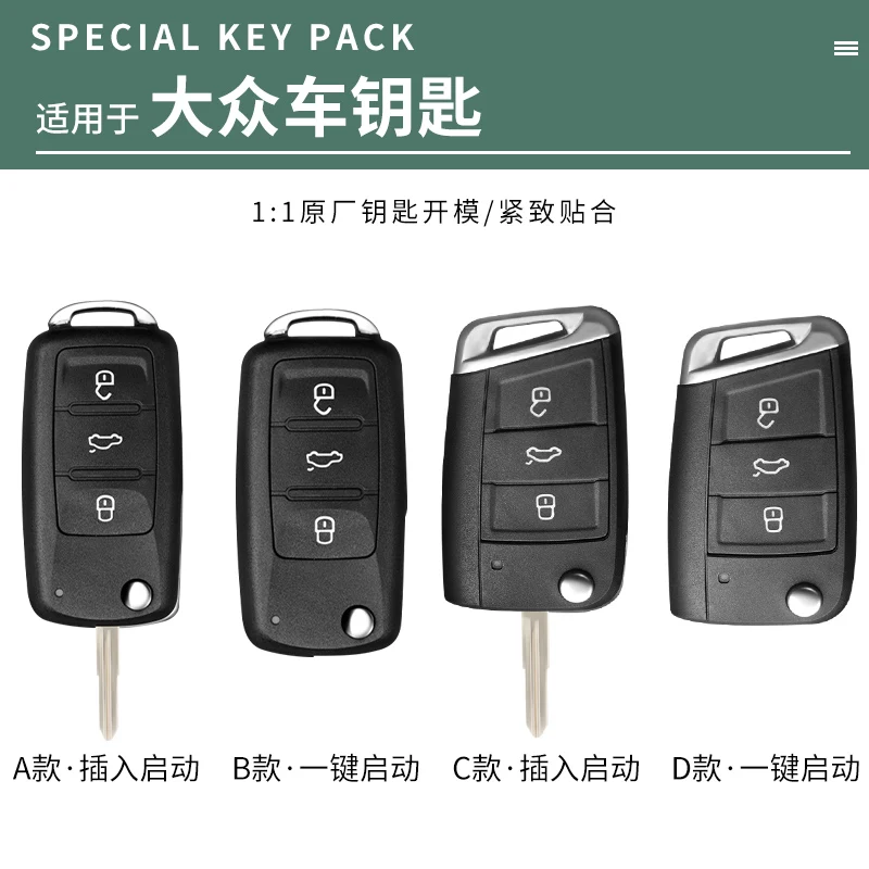 

Leather Car Key Case Cover For Volkswagen Beetle Passat Tiguan Touran Jetta MK1-MK6 Golf GTI/Rabbit/R