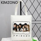 Сумка для покупок Friends Tv Show, сумка для покупок, Экологически чистая тканевая многоразовая сумка для покупок, на заказ