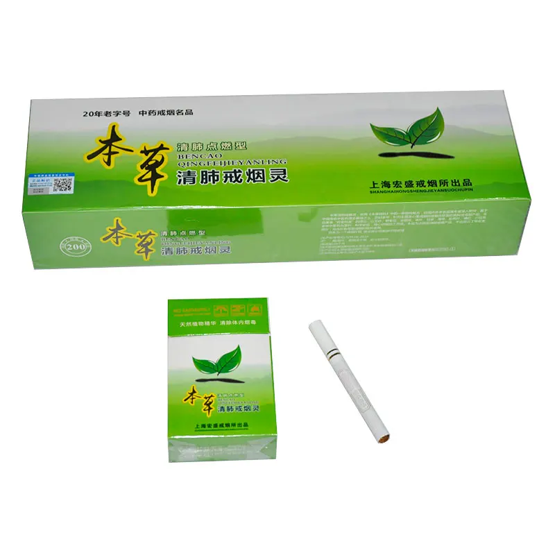 Травяные Сигареты для мытья легких и чая броска курения без никотина табака | Дом