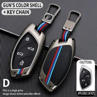 car key case for roewe marvel x 2018 accessories car styling holder shell keychain protection