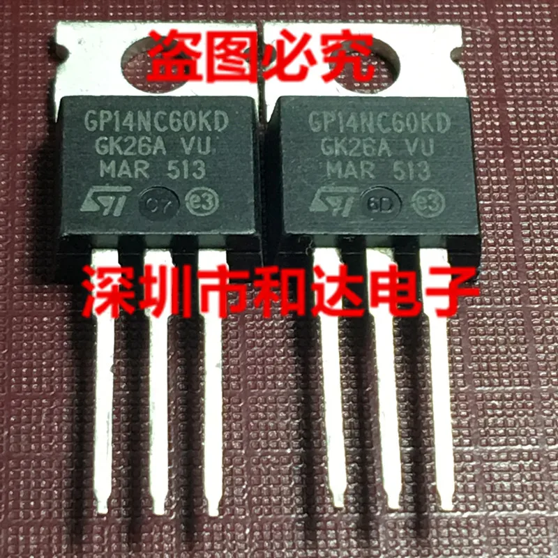 

5 шт. GP14NC60KD TO-220