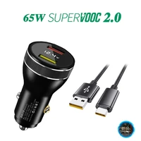 Новинка 65 Вт SUPERVOOC 2,0 SuperDart + 22,5 Вт автомобильное зарядное устройство 6.5A Type-C кабель для OPPO Find X3 Pro Reno 6 Realme GT Neo X50 Pro 8Pro