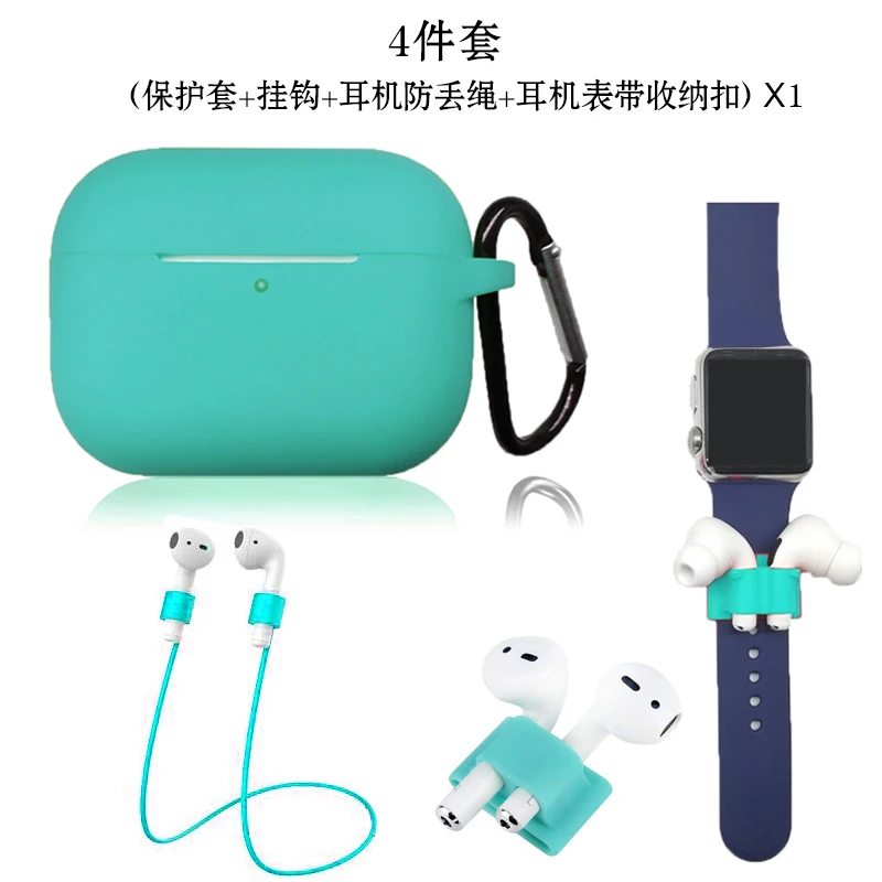 Силиконовый чехол для Airpods Pro, чехол, беспроводной Bluetooth для apple airpods pro, чехол, чехол для наушников, чехол для Air Pods pro 3, Fundas - Цвет: Mint Green