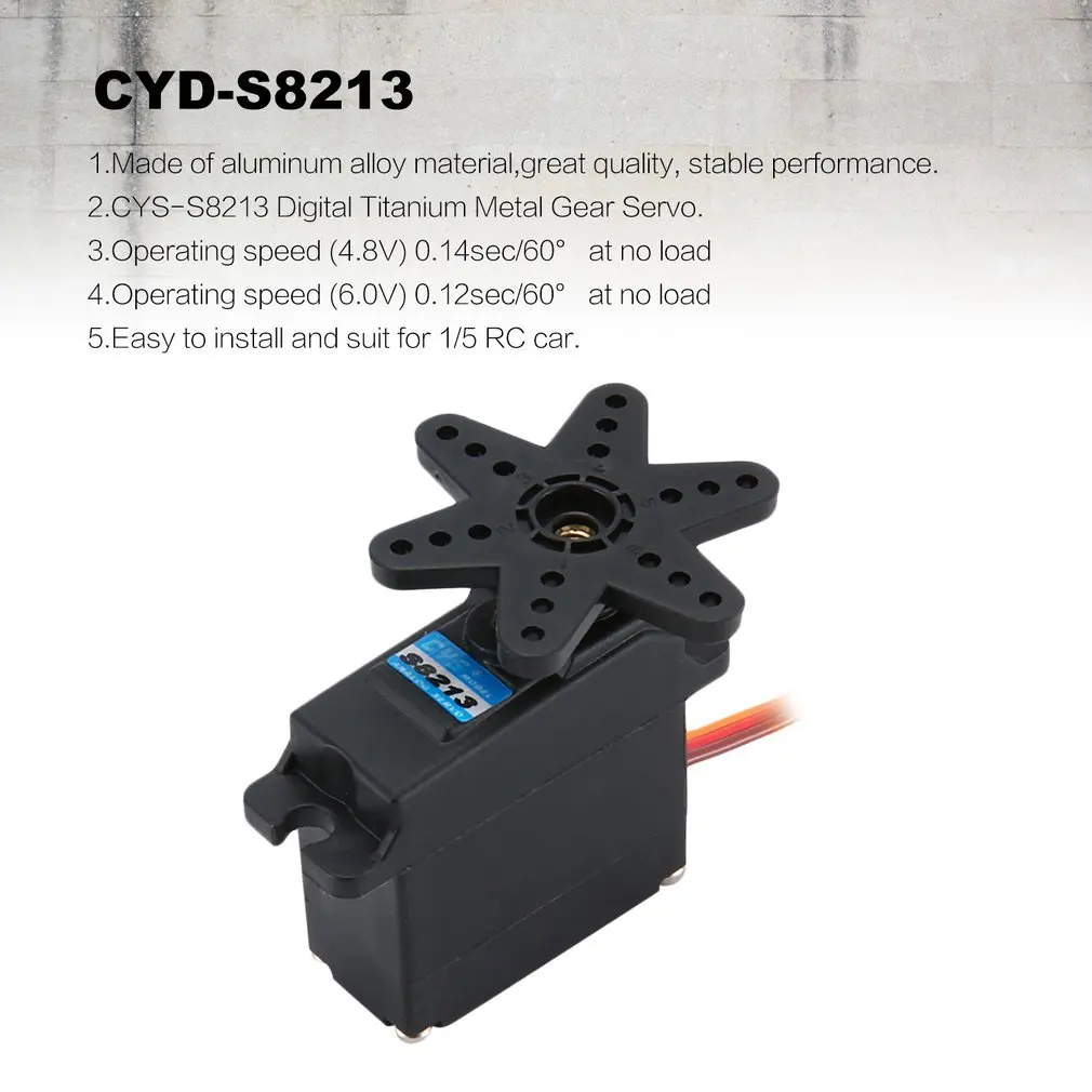 2 шт CYS S8213 сверхзвуковой рулевой механизм имитация металлического руля
