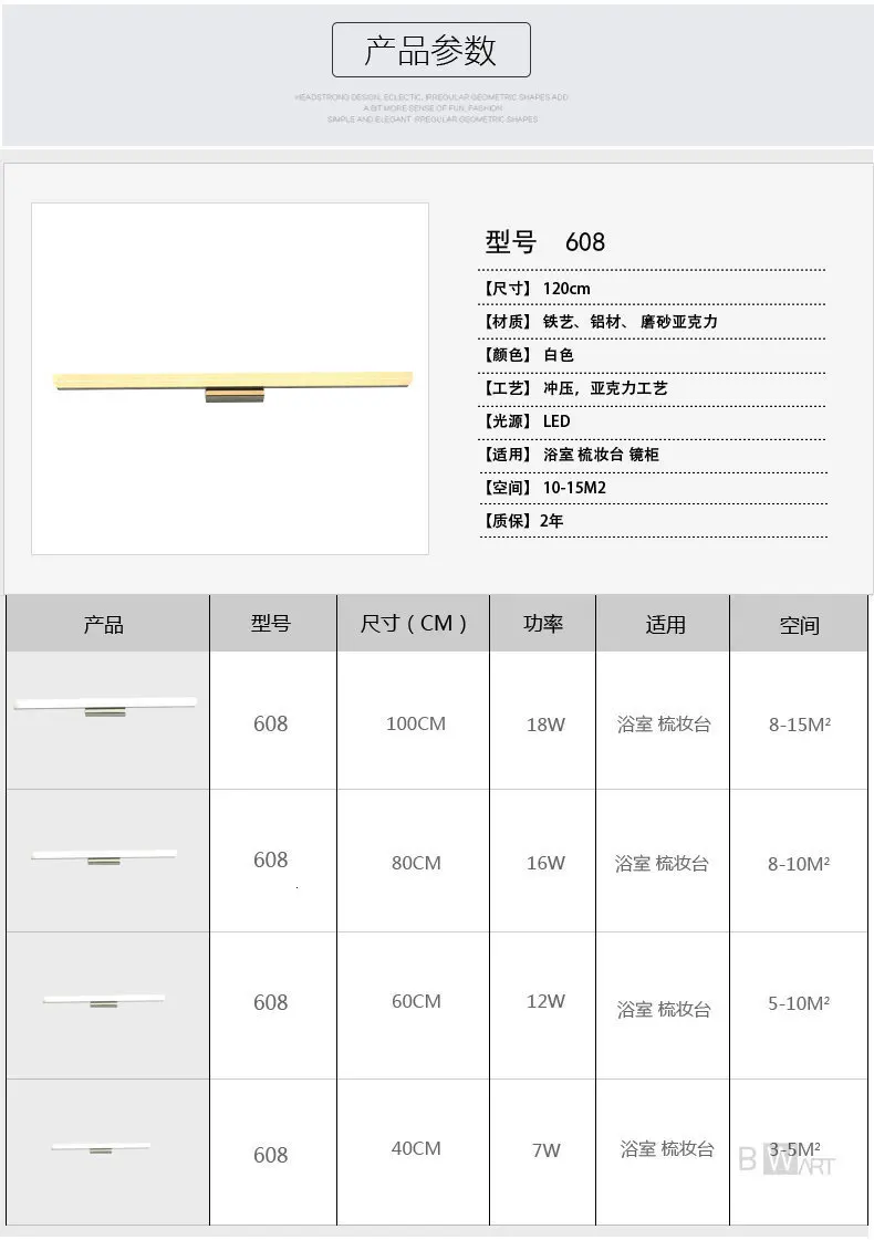 BWART Крытый 40/60/80100/120 см светодиодный настенные светильники AC85-265V Алюминий украсить водонепроницаемый бра для спальни светодиодный настенный светильник