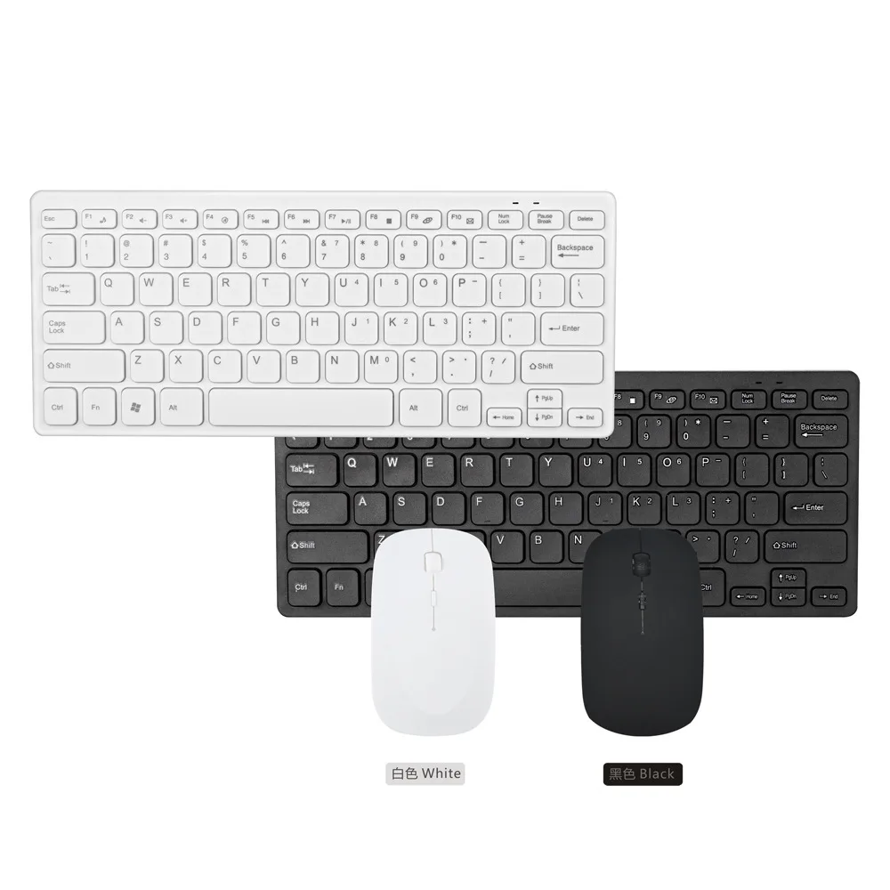 

FOR Mini Chocolate Wireless Keyboard Mouse Set MINI Wireless Game Office House Book Mouse Set