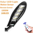 Уличная лампа на солнечной батарее с датчиком движения, 168 светодиодный одов, 1500 Вт