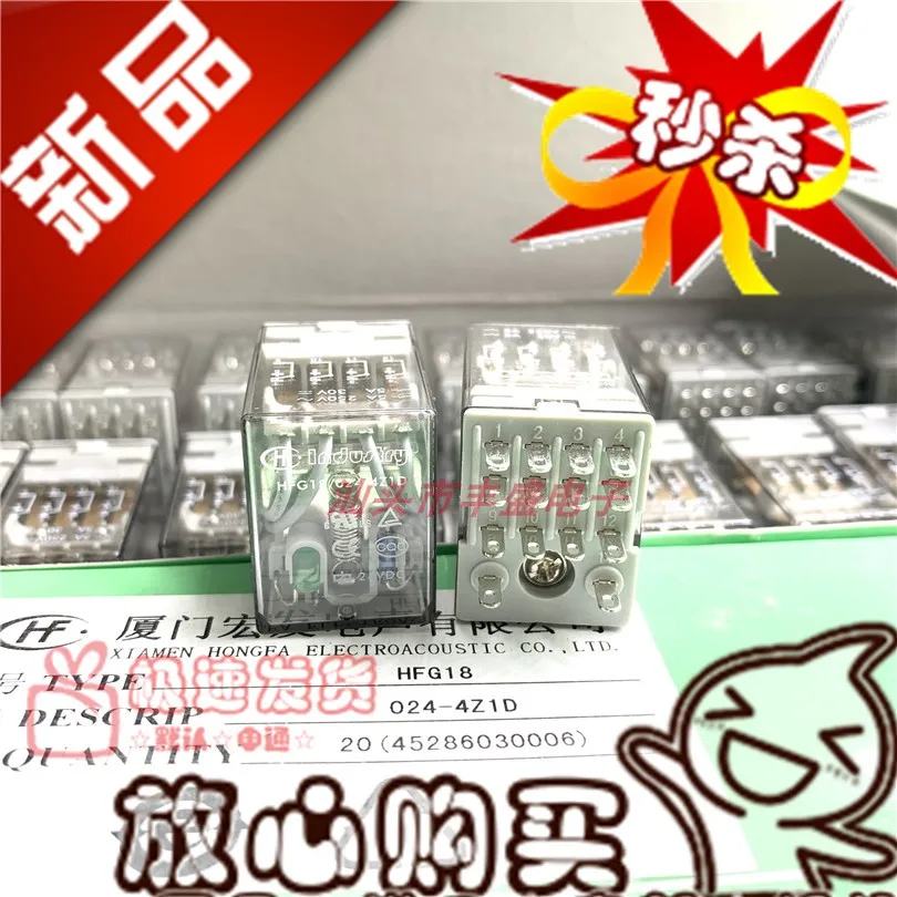 

Brand New & Original Hfg18 024-4z1d 24VDC Four-Group Conversion 14-Pin Socket 5A Relay